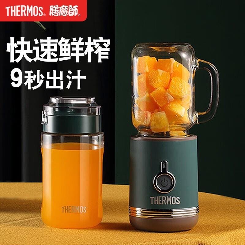 膳魔師（THERMOS） 迷你榨汁機(jī)果汁攪拌家用小型便攜式水果料理機(jī)旅行便攜杯