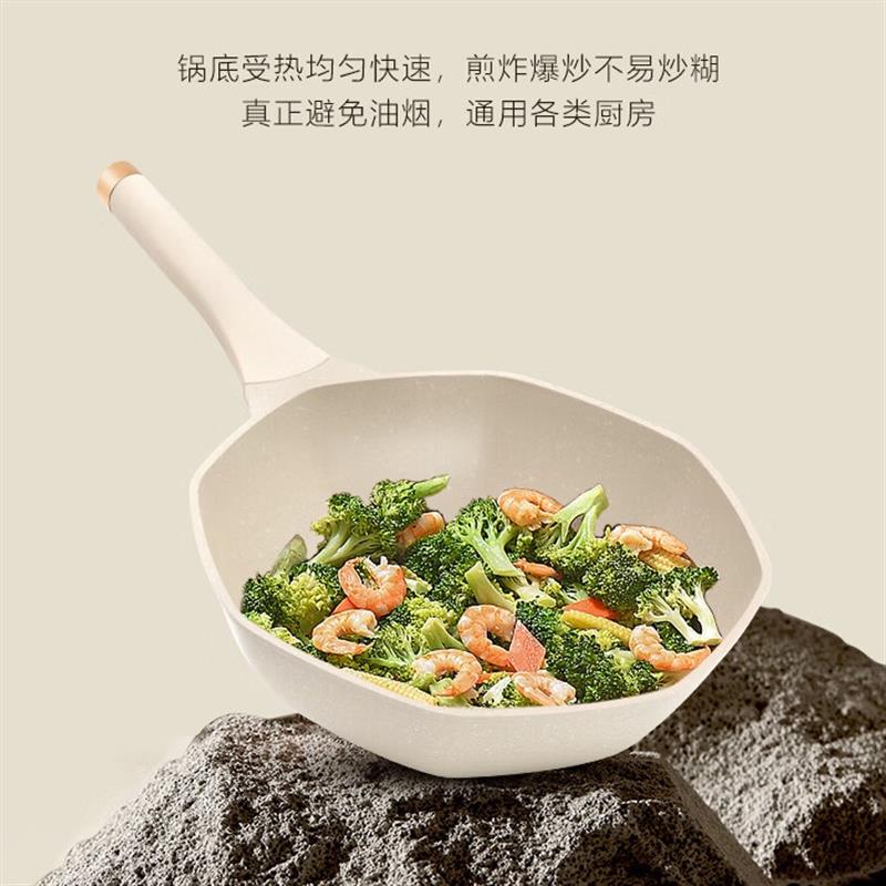 VELOSAN溫侖山 德國(guó)不粘鍋麥飯石色炒鍋多功能少油煙電磁爐通用炒菜鍋