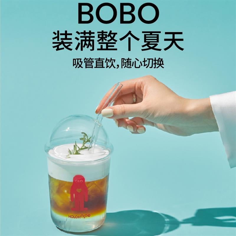 holoholo玻璃杯子女生高顏值網(wǎng)紅奶茶咖啡桌面吸管杯bobo波波水杯