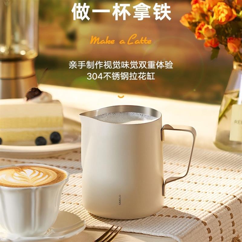 德國(guó)simelo拉花杯奶泡杯不銹鋼奶泡壺尖嘴杯咖啡器具奶缸拉花缸