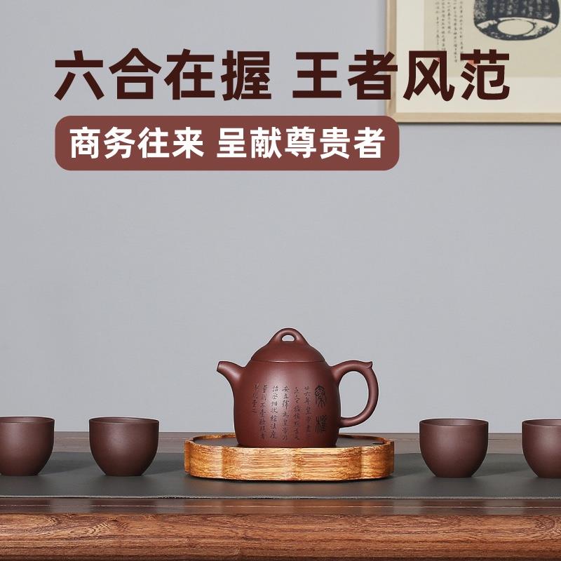 清樸堂 六合同風(fēng)*秦權(quán)套裝商務(wù)禮品茶具套裝文創(chuàng)禮品 禮物送家人送朋友 秦權(quán)壺+林泉盅*6+PU皮茶席+掛畫