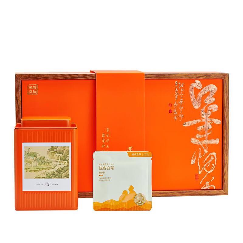 乾陳益品 千里江山陳皮白茶組合裝160G