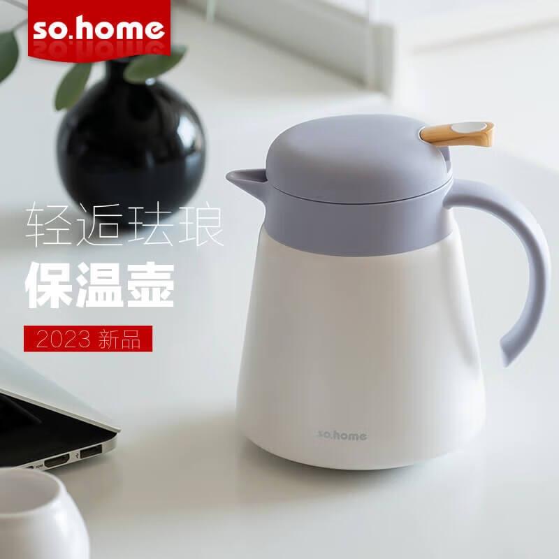 so.home保溫壺家用熱水壺便攜式暖燜茶壺泡茶壺琺瑯保溫暖瓶