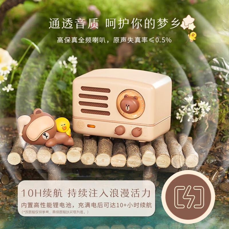 貓王收音機(jī)貓王音響 LINE FRIENDS布朗熊聯(lián)名款OTR便攜式藍(lán)牙音箱可愛復(fù)古小音響情人節(jié)禮物