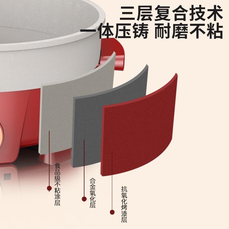 DEBOLAI 德博萊星鉆電煮鍋多功能鍋