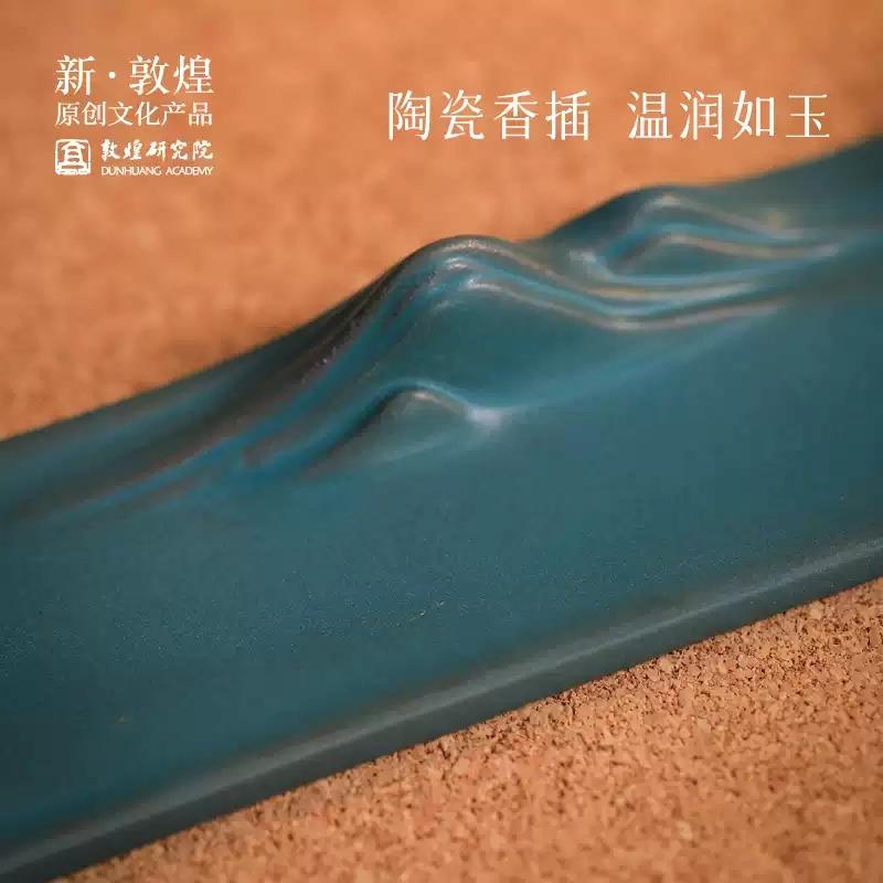 敦煌研究院中式線香套裝男生禮物家居好物創(chuàng)意禮品伴手禮實(shí)用禮盒