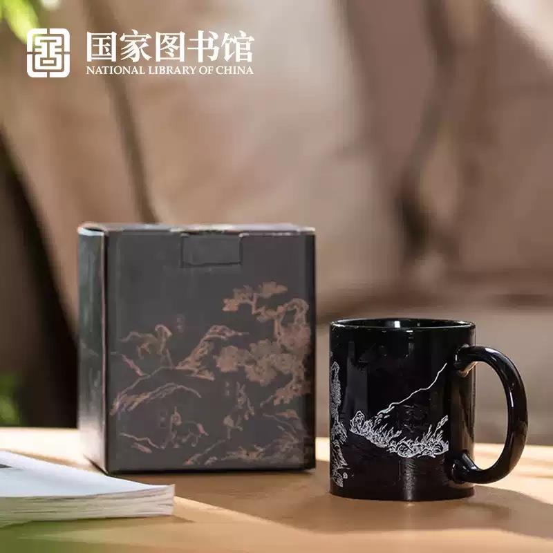 國家圖書館山海經(jīng)感溫變色馬克杯茶陶瓷文創(chuàng)實(shí)用送男女生日禮物品